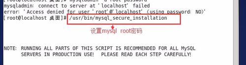 CentOS 6.5下yum安裝 MySQL-5.5全過程圖文教程 CentOS,MySQL安裝,yum