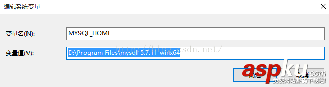 windows下修改Mysql5.7.11初始密碼的圖文教程 mysql,初始,密碼,windows修改mysql密碼