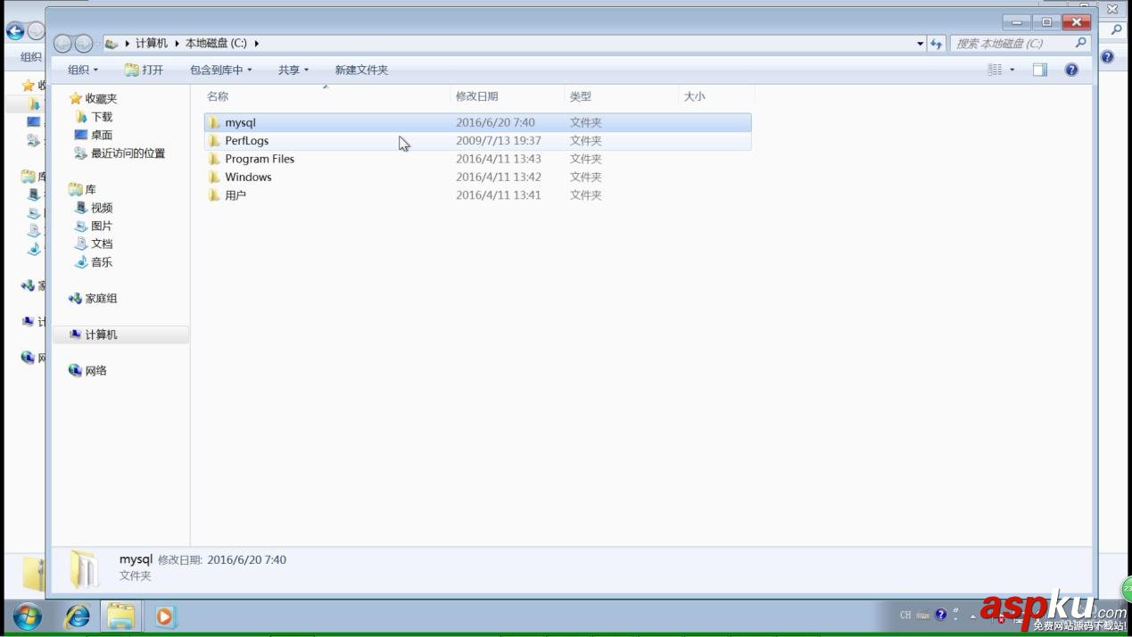 mysql 5.7.13 解壓縮版(免安裝)安裝配置教程 mysql5.7.13,mysql5.7,Windows