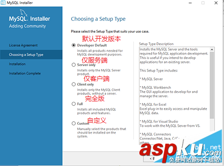 mysql 5.7.13 安裝配置方法圖文教程(win10) mysql5.7.13,mysql5.7,win10