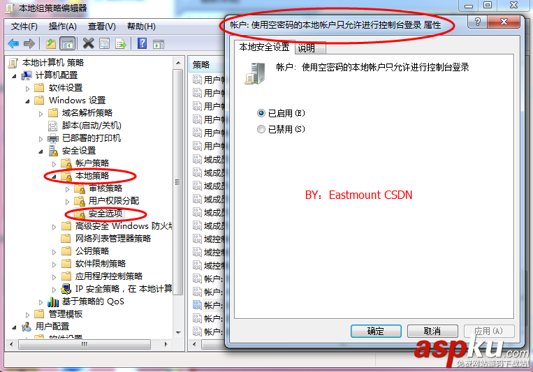 Navicat for MySQL定時備份數據庫及數據恢復詳解 Navicat,for,MySQL,備份數據庫,數據恢復