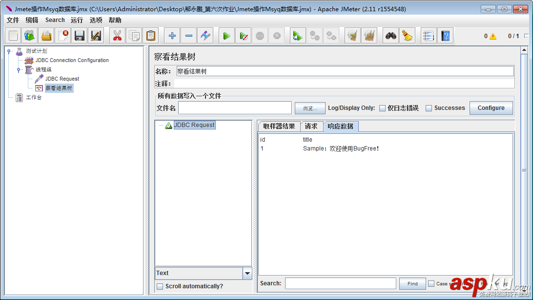 使用Jmeter連接Mysql圖文教程 jmeter連接mysql,jmeter如何連接mysql,mysql圖文教程