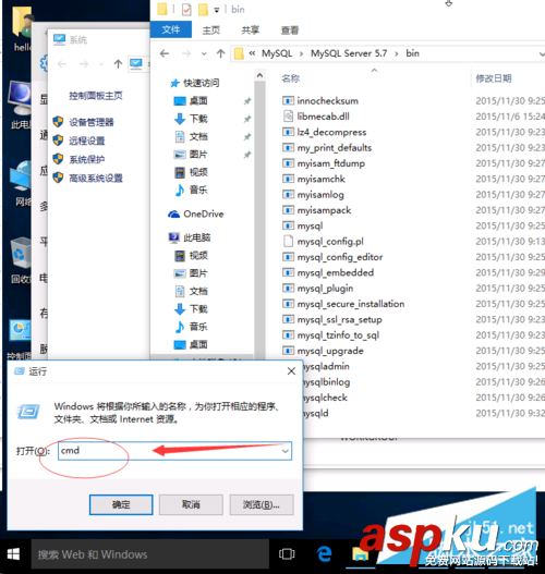mysql5.7數據庫安裝完成后如何配置環境變量 mysql5.7,mysql,環境變量