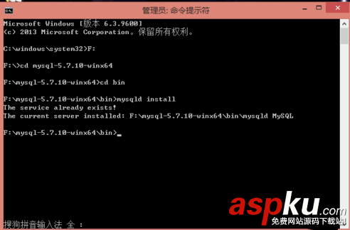 mysql 5.7以上版本下載及安裝圖文教程 mysql,5.7下載,5.7安裝