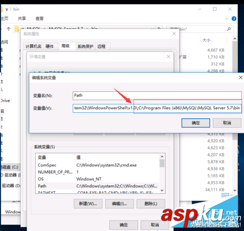 mysql5.7數據庫安裝完成后如何配置環境變量 mysql5.7,mysql,環境變量