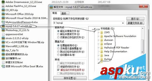 MySQL下載安裝、配置與使用教程詳細版(win7x64) MySQL下載,MySQL安裝,mysql配置