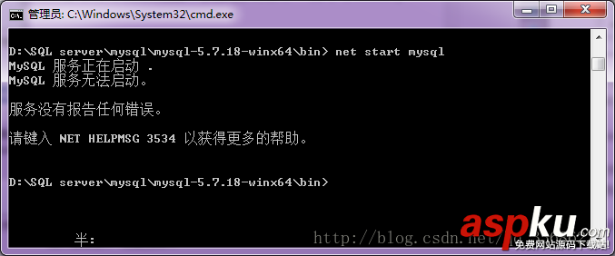 Mysql 5.7.18 解壓版下載安裝及啟動mysql服務的圖文詳解 mysql5.718,解壓版下載安裝啟動mysql服務,mysql5.7,18解壓版