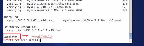 CentOS 6.5下yum安裝 MySQL-5.5全過程圖文教程 CentOS,MySQL安裝,yum