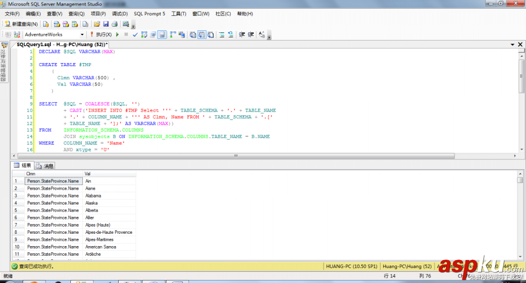 SQL Server COALESCE函數(shù)詳解及實(shí)例 SQLServer,COALESCE函數(shù)詳解,SQL,Server,COALESCE函數(shù)
