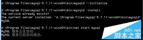 mysql5.7.11 winx64安裝配置方法圖文教程 winx64,mysql5.7.11,mysql安裝