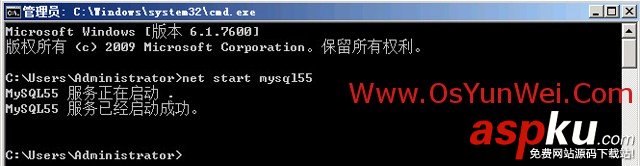 win2008 R2服務器下修改MySQL 5.5數據庫data目錄的方法 win2008R2,服務器,MySQL 5.5