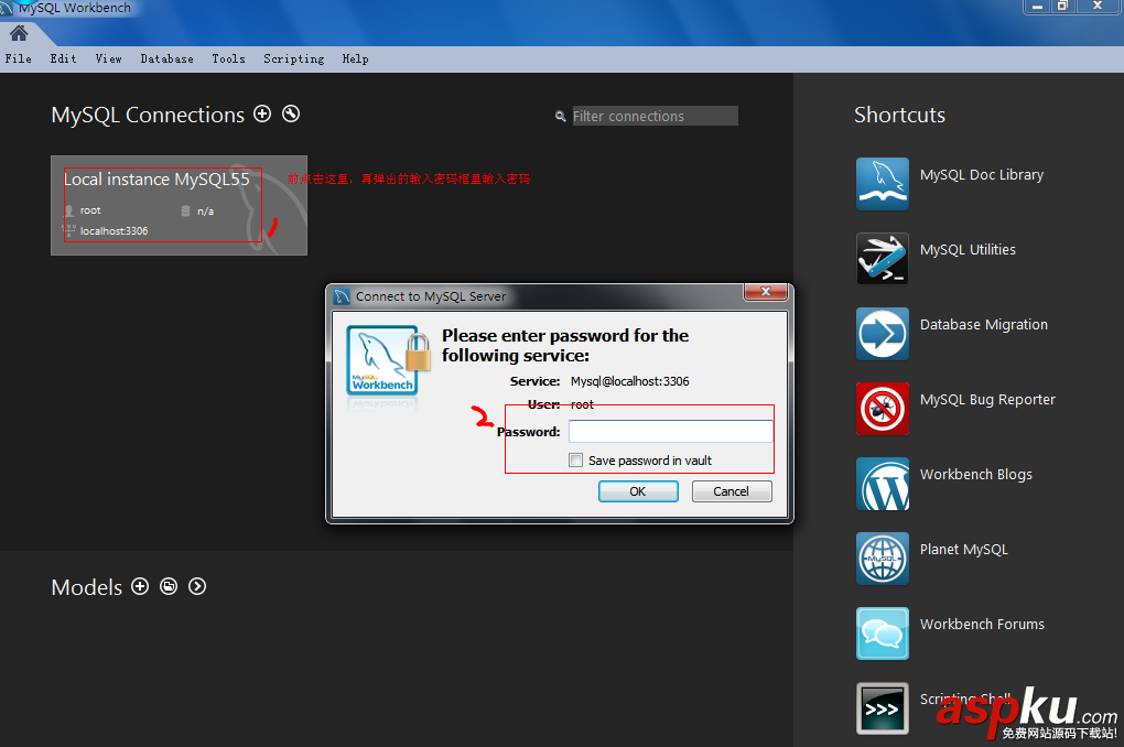 windows下MySQL 5.7.3.0安裝配置圖解教程(安裝版) MySQL,MySQL 5.7.3.0