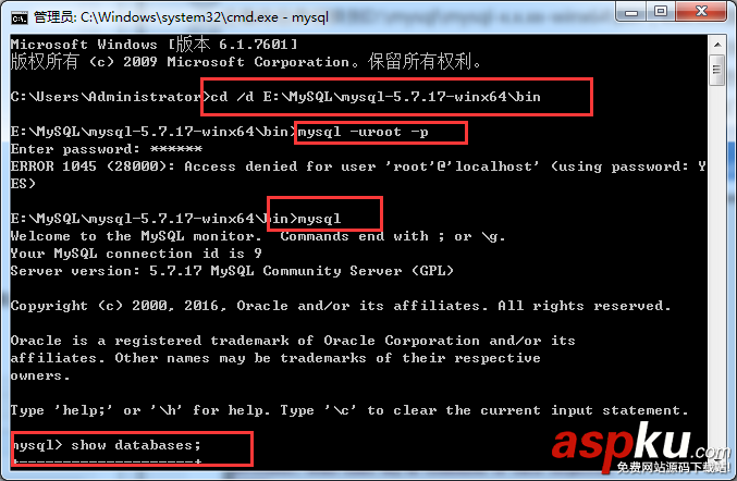 mysql 5.7.17 安裝教程 附MySQL服務無法啟動的解決方法 mysql5.7.17,mysql5.7,mysql服務無法啟動