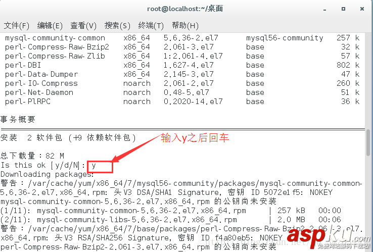 CentOS7 64位安裝mysql圖文教程 CentOS7,mysql
