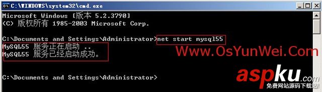 Windows Server 2003下修改MySQL 5.5數據庫data目錄 WindowsServer2003,MySQL 5.5
