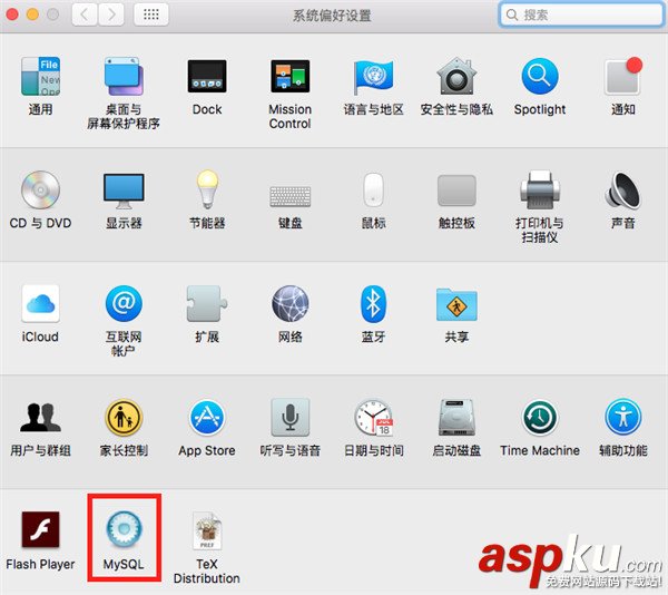 Mac OS10.11下mysql5.7.12 安裝配置方法圖文教程 mysql5.7.12,mysql5.7,MacOS