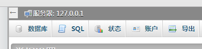 如何修改Xampp服務(wù)器上的mysql密碼(圖解) xampp修改mysql密碼,xampp,mysql密碼