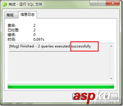 mysql 5.6.21 安裝與配置詳細步驟 mysql5.6.21,mysql5.6,mysql