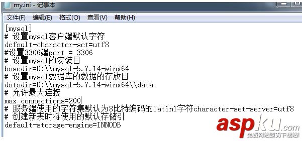 mysql 5.7.14 下載安裝配置方法圖文教程 mysql5.7.14,mysql5.7