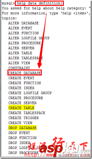 深入理解mysql幫助命令（help）