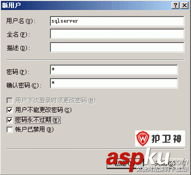 MySQL降權(quán)運(yùn)行之MySQL以Guests帳戶啟動(dòng)設(shè)置方法