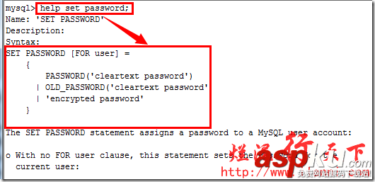 深入理解mysql幫助命令（help）