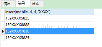 mysql sql語句隱藏手機號碼中間四位的方法 sql隱藏手機號中間四位,sql隱藏手機號四位,sql手機號碼中間四位隱藏