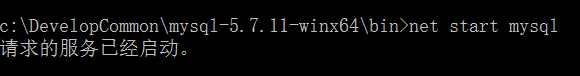 Window10下安裝 mysql5.7圖文教程(解壓版) win10,安裝mysql5.7