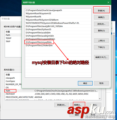 win10上如何安裝mysql5.7.16(解壓縮版) win10,mysql5.7.16