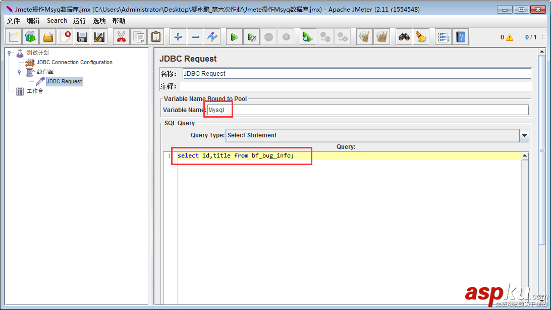 使用Jmeter連接Mysql圖文教程 jmeter連接mysql,jmeter如何連接mysql,mysql圖文教程