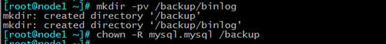 Mysql,日志管理,備份,恢復(fù)