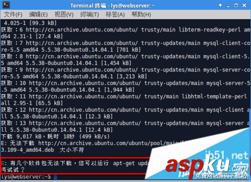 Ubuntu 14.04下mysql安裝配置教程 Ubuntu,mysql,mysql安裝,mysql安裝教程