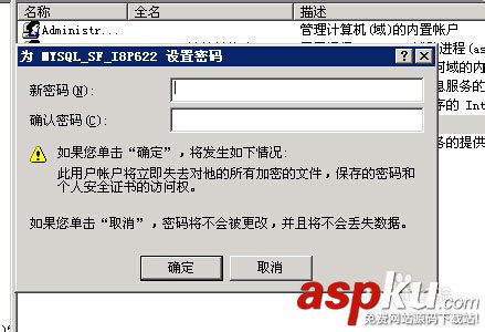 解決“無法啟動mysql服務(wù) 錯誤1069”的方法 mysql啟動錯誤1069,mysql,錯誤1069,無法啟動mysql服務(wù)