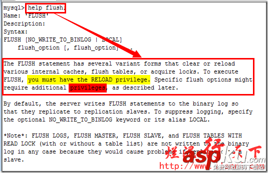 深入理解mysql幫助命令（help）