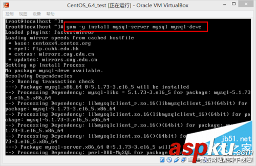 CentOS6.4上使用yum安裝mysql CentOS6.4,yum,mysql