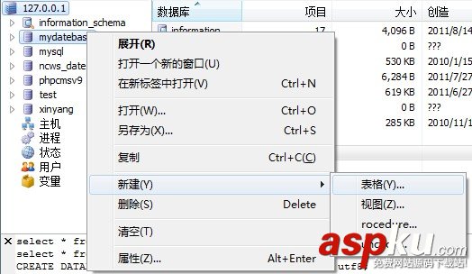 簡述MySQL-Front數據庫的具體操作 簡述MySQL-Front數據庫的具體操作