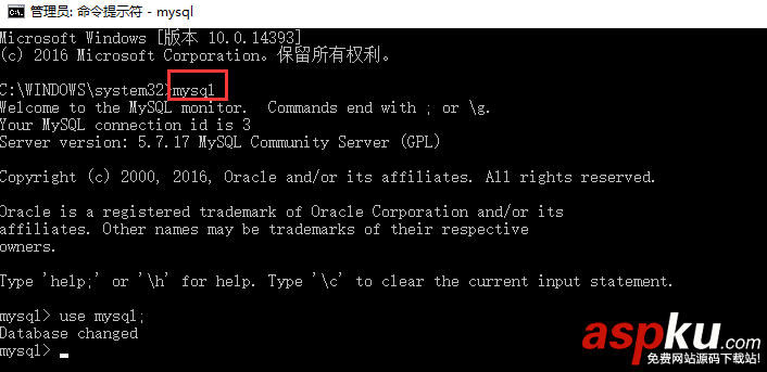 mysql 5.7以上版本下載及安裝圖文教程 mysql,5.7下載,5.7安裝