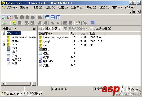 MySQL-Front連接管理MySQL圖解教程 MySQL-Front連接管理MySQL圖解教程