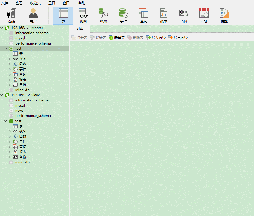 MySQL5.6 數據庫主從同步安裝與配置詳解(Master/Slave) mysql數據庫主從配置,mysql數據庫主從同步,mysql主從數據庫