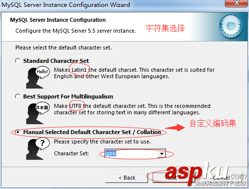 mysql 5.5 安裝配置圖文教程 mysql5.5,安裝