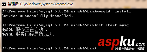 Windows server 2008 r2上安裝MySQL5.7.10步驟 Windows,server,2008,r2,mysql
