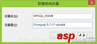 Win 8或以上系統下MySQL最新版5.7.17(64bit ZIP綠色版)安裝部署教程 win8,mysql5.7.17,mysql5.7