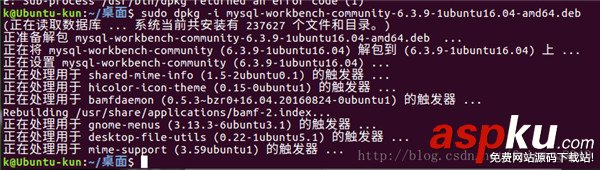 Ubuntu下mysql與mysql workbench安裝教程 Ubuntu,mysql,workbench