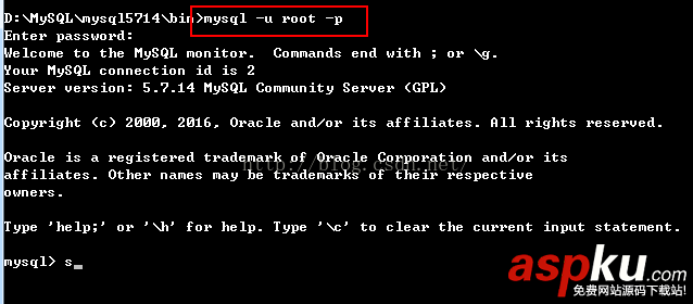 mysql5.7.14解壓版的安裝圖文教程 mysql解壓版安裝教程,mysql解壓版安裝