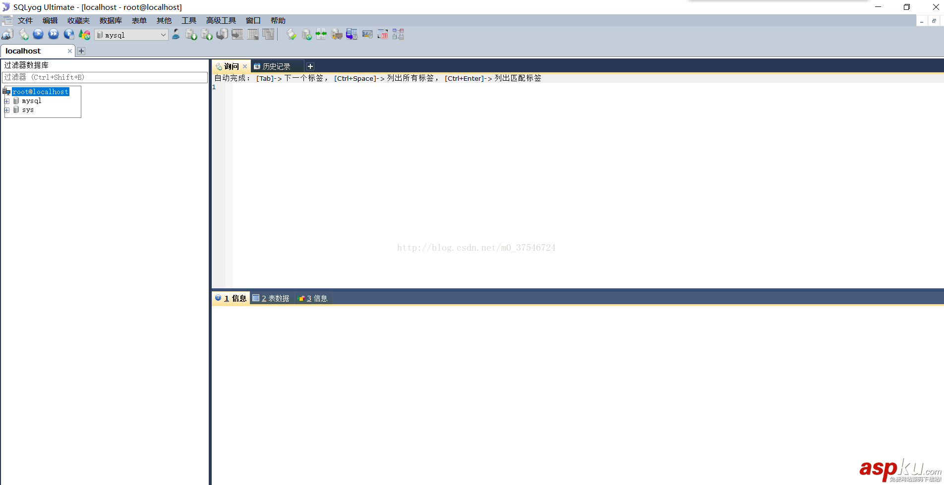 mysql5.7.19 解壓版安裝教程詳解(附送純凈破解中文版SQLYog) mysql,5.7.19,解壓版安裝
