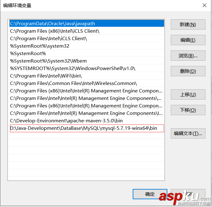 mysql5.7.19 解壓版安裝教程詳解(附送純凈破解中文版SQLYog) mysql,5.7.19,解壓版安裝