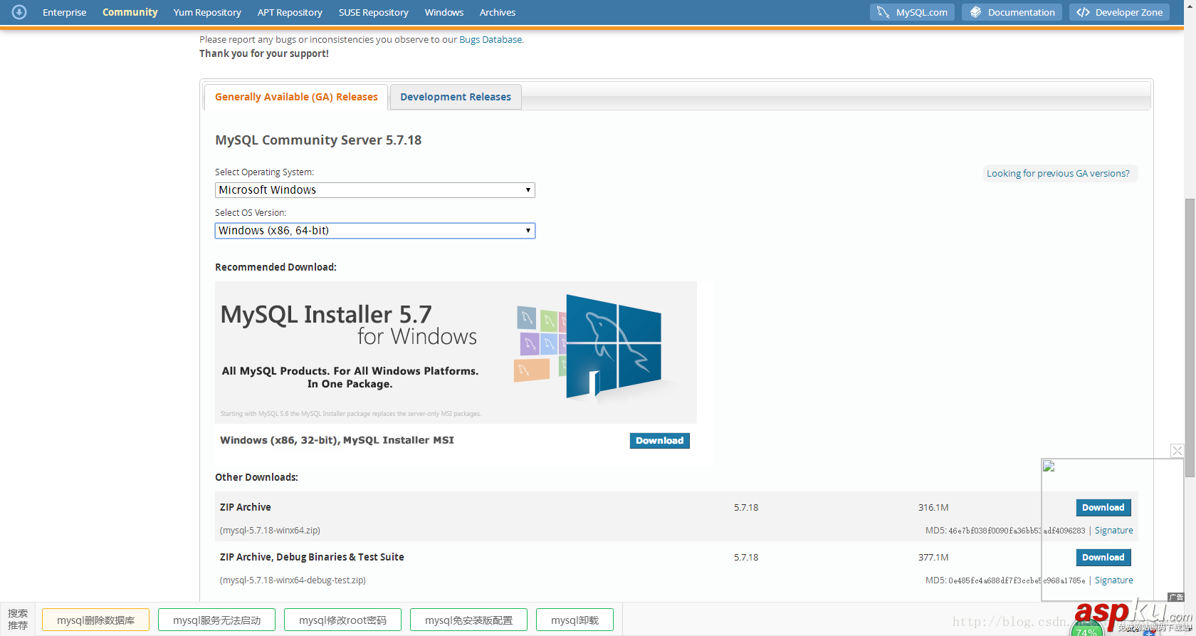 windows10安裝mysql5.7.18教程 windows10,mysql5.7.18,mysql5.7