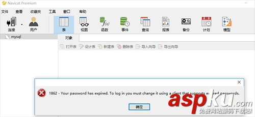 Window10下安裝 mysql5.7圖文教程(解壓版) win10,安裝mysql5.7