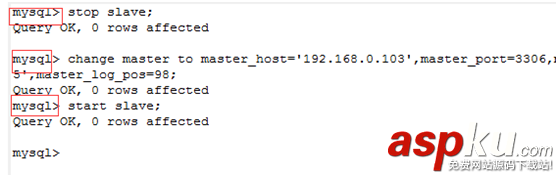 windows下mysql數據庫主從配置教程 windows,mysql,主從配置