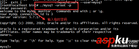 Linux centos7環(huán)境下MySQL安裝教程 Linux,centos7,MySQL